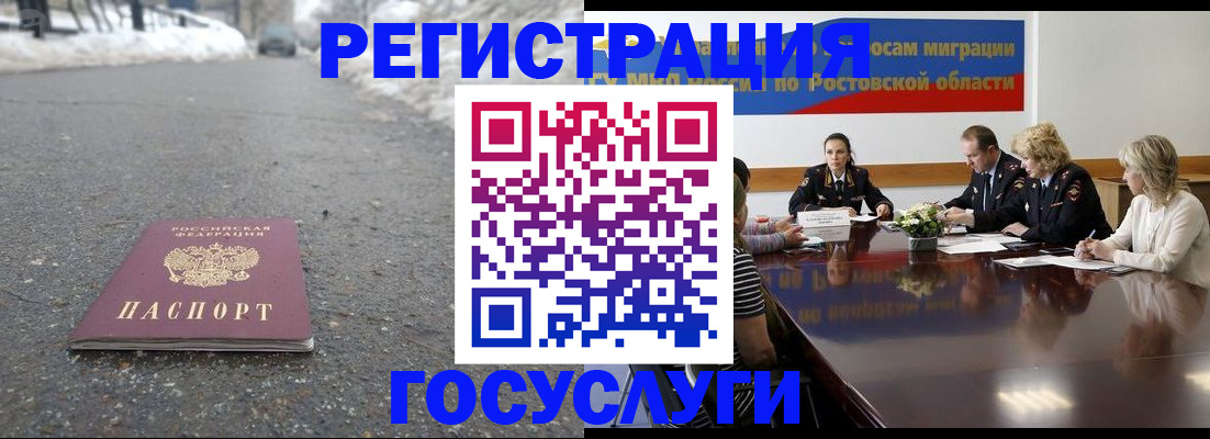 прописка ребенка в Козьмодемьянске
