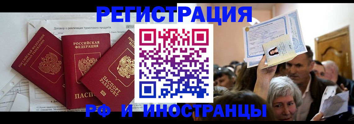 регистрация для дет. сада в Козьмодемьянске