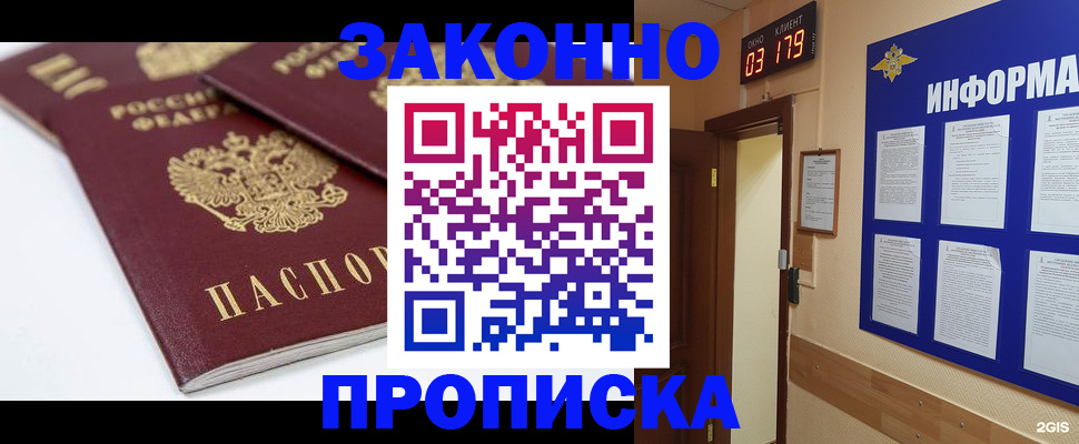 регистрация в Козьмодемьянске